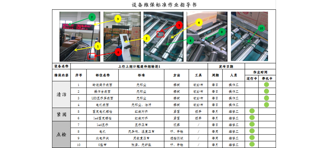 AG真人(中国·国际)游戏平台_官方网站